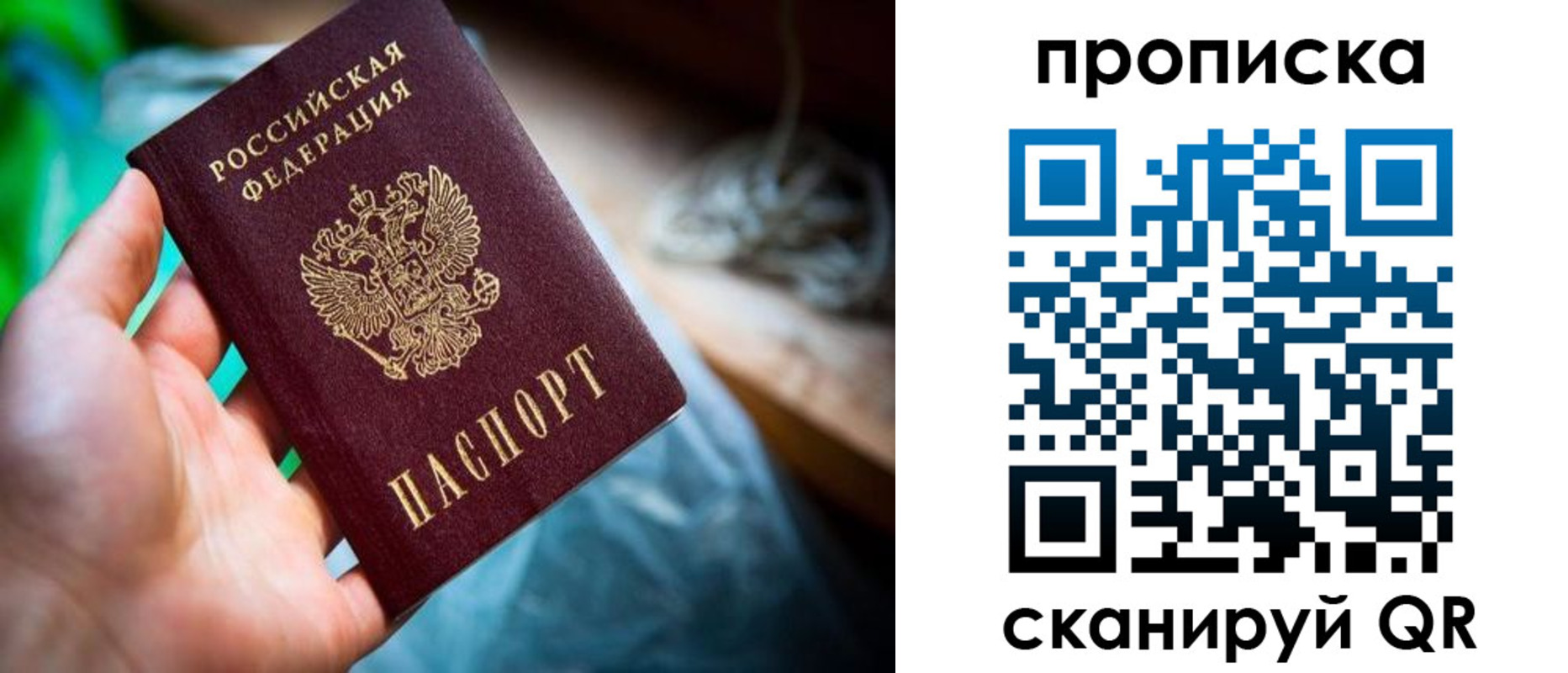 прописка для военкомата в Тавде